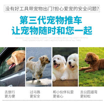 Load image into Gallery viewer, 600 Pet stroller dog stroller folding three-wheeled pet cart pet trolley teddy dog stroller lightweight