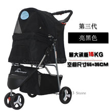 Load image into Gallery viewer, 600 Pet stroller dog stroller folding three-wheeled pet cart pet trolley teddy dog stroller lightweight
