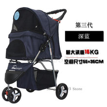 Load image into Gallery viewer, 600 Pet stroller dog stroller folding three-wheeled pet cart pet trolley teddy dog stroller lightweight
