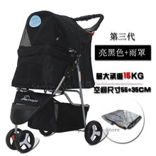 Load image into Gallery viewer, 600 Pet stroller dog stroller folding three-wheeled pet cart pet trolley teddy dog stroller lightweight
