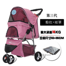 Load image into Gallery viewer, 600 Pet stroller dog stroller folding three-wheeled pet cart pet trolley teddy dog stroller lightweight
