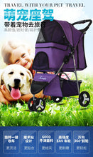 Load image into Gallery viewer, 600 Pet stroller dog stroller folding three-wheeled pet cart pet trolley teddy dog stroller lightweight
