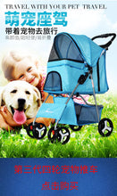 Load image into Gallery viewer, 600 Pet stroller dog stroller folding three-wheeled pet cart pet trolley teddy dog stroller lightweight
