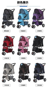 600 Pet stroller dog stroller folding three-wheeled pet cart pet trolley teddy dog stroller lightweight