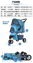 Load image into Gallery viewer, 600 Pet stroller dog stroller folding three-wheeled pet cart pet trolley teddy dog stroller lightweight
