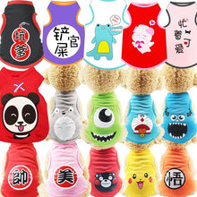 Load image into Gallery viewer, New T-shirt Soft Puppy Dogs Clothes Cute Pet Dog Clothes Cartoon Clothing Summer Shirt Casual Vests for Small Pet Supplies
